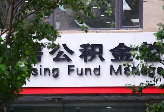 云浮公积金账户封存后怎么把钱取出来（公积金账户封存后怎么提现）